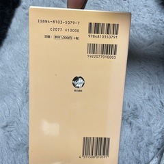 ひと目でわかるカロリーブックの画像