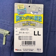 【新品】Jichodo ファー付き防寒着 ジャンパー ネイビーの画像