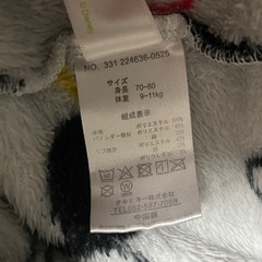 ミッキーマウス【70〜80】ロンパースの画像