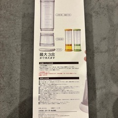 新品 米とぎシェイカー 未使用 未開封の画像