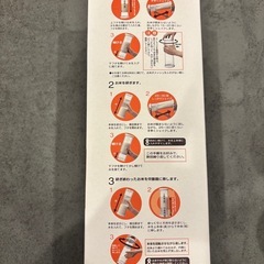 新品 米とぎシェイカー 未使用 未開封の画像