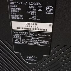 【シャープ製】３２インチＴＶ！の画像
