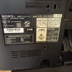 【ソニー製】２６インチＴＶ！の画像