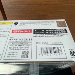 ラジコン 2個セット ランボルギーニ ベントレーの画像