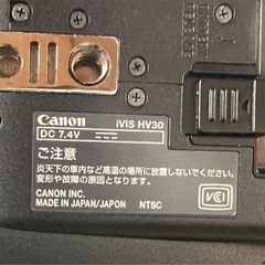 Canon ビデオカメラ iVIS HV30の画像