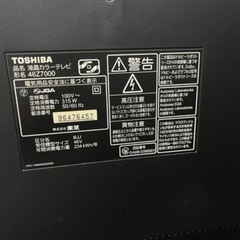 TOSHIBA REGZA    46インチの画像