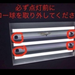 LED 蛍光灯 20W形　580mm 昼光色 10本セット の画像