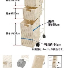 スリムワゴン　ライラの画像
