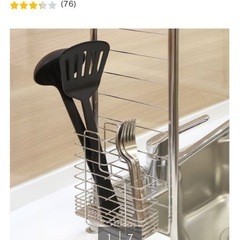 キッチン　伸縮シンク上ラックの画像