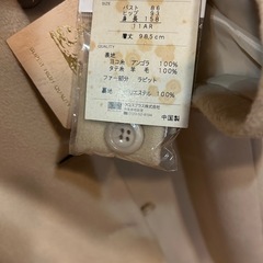 コート　未使用の画像