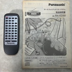 パナソニック ラジカセ RX-ED50 リモコン付きの画像