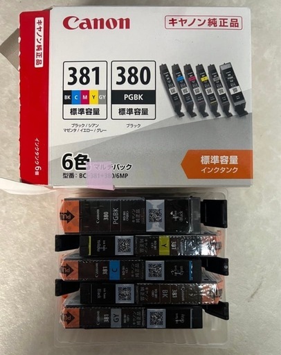 【印刷枚数 少】Canon キャノン プリンター 本体 TS8130
