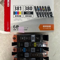 【印刷枚数 少】Canon キャノン プリンター 本体 TS8130の画像