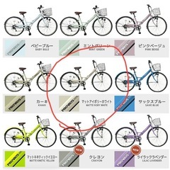【新品】26インチ　自転車の画像