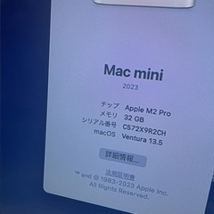 美品Mac mini 2023 M2Pro 32GB 1TB A2816シルバーの画像