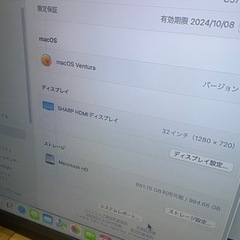 美品Mac mini 2023 M2Pro 32GB 1TB A2816シルバーの画像