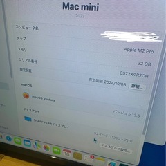 美品Mac mini 2023 M2Pro 32GB 1TB A2816シルバーの画像