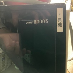 コーヒーマシン　WMF8000Sの画像