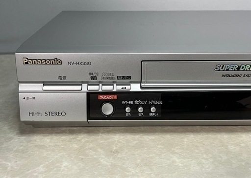 【美品･稼働品】 Panasonic NV-HX33G ビデオデッキ