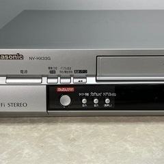 【美品･稼働品】 Panasonic NV-HX33G ビデオデッキの画像
