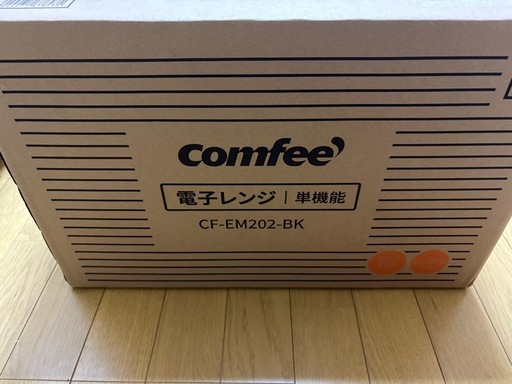 コンフィー(COMFEE') 電子レンジ 16L