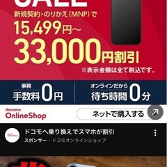 iPhone11 Pro MAX256GBの画像