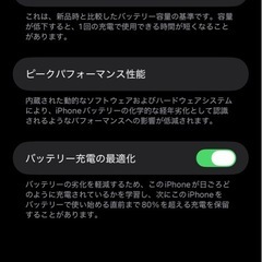 iPhone11 Pro MAX256GBの画像