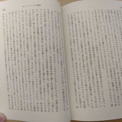 『ベートーベン』諸井三郎　旺文社文庫の画像