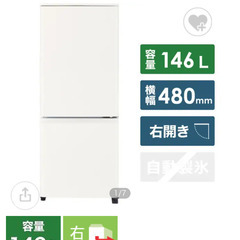 三菱 冷蔵庫 146L（2022年製）動作良好・大きな傷なしの画像