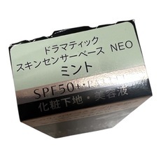 マキアージュ　下地　ドラマティック スキンセンサーベース NEO ミント 25mlの画像