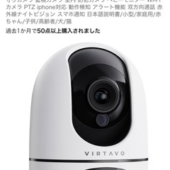 ホーム防犯カメラの画像