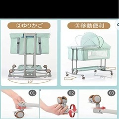 ベビーベッドの画像