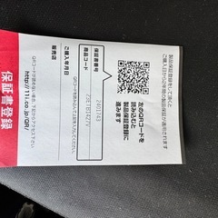 クラウンハイブリッドロイヤルサルーンＧ用の画像