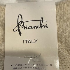 メンズウールソックスの画像