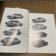 サービス周報 ニッサン 旧車 NISSAN レパード TR-X F30 当時物の画像