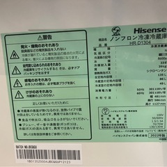 【中古】2ドア冷蔵庫　135リットル　2022年製【1120IK】の画像