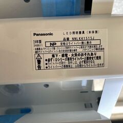 27本あり　LED 照明 Panasonic NNL4500EDT ＥL9 本体と照明セットの画像