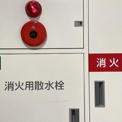 消防設備 資格保有者