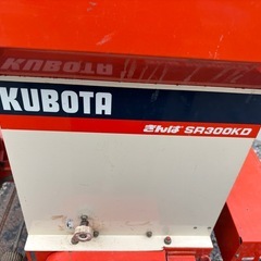 KUBOTA きんぱ播種機 SR300KDクボタ [通電と回転のみの確認】の画像