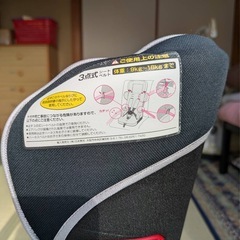 受け渡し決定チャイルドシートの画像