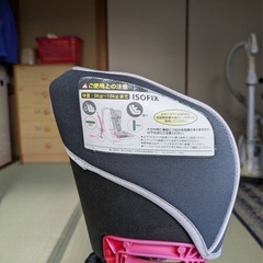 受け渡し決定チャイルドシートの画像