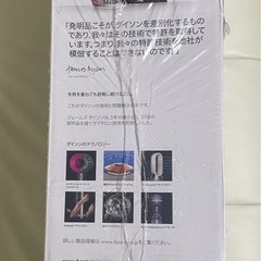 【新品未使用】2025年製 Dyson ダイソン Hot Cool AM09の画像
