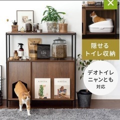 猫トイレ収納ラック  棚 シェルフの画像