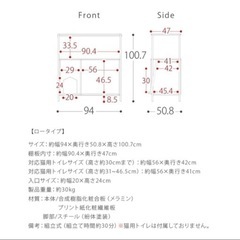 猫トイレ収納ラック  棚 シェルフの画像