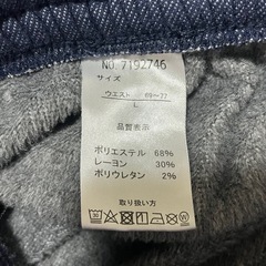 アーノルドパーマー 裏起毛スウェットパンツの画像