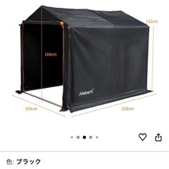 フレームのみ 自転車車庫の画像