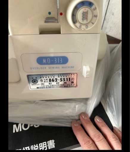 ロックミシン