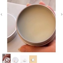 エッシェンシャルバームの画像