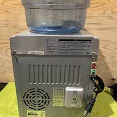 ウォーターサーバー　温冷水サーバーの画像