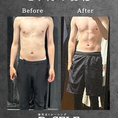 ＼ 2ヶ月の変化 ／ ReSELFでご継続いただいているお…